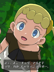 blonde_hair blue_eyes bonnie empty_eyes femsub hitsugi_mc pokemon translation_request