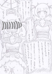  bangs banshou dress dress_lift drool femsub furisode_girl greyscale heart_eyes huge_cock japanese_text katherine_(pokemon) monochrome nintendo penis pokemon pokemon_masters pokemon_x_and_y porygon squirting text tongue tongue_out traditional translation_request twintails 
