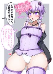  absurdres altered_common_sense bare_shoulders blush choker collarbone control_indicator dialogue empty_eyes expressionless female_only femsub heart kuroron966 open_mouth panties pink_hair posing purple_eyes short_hair simple_background solo text thick_thighs thighhighs translation_request underwear undressing vocaloid voiceroid yukari_yuzuki 