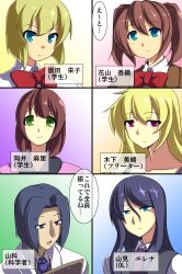 black_hair blonde_hair blue_eyes bottomless breasts brown_hair comic dazed dl_mate empty_eyes expressionless green_eyes kyouyama_hiroki long_hair maledom multiple_girls nude red_eyes short_hair standing standing_at_attention tagme text topless translated twintails