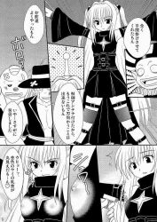 amaniji antenna asanoya black_leather blonde_hair body_control breasts comic dialogue erect_nipples golden_darkness greyscale hypnotic_accessory kittsu long_hair monochrome remote_control see-through tech_control text to_love_ru twintails wet_clothes