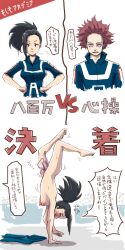 black_hair blush bottomless breasts comic empty_eyes erect_nipples femsub hitoshi_shinso humiliation large_breasts maledom momo_yaoyorozu my_hero_academia nude open_mouth partially_translated sex_toy text topless vibrator