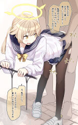 absurdres age_difference altered_common_sense ass bent_over blonde_hair blue_archive blush clothed_sex femsub from_behind halo hifumi_(blue_archive) indifferent kakuni maledom open_mouth pantyhose school_uniform sex skirt skirt_lift speech_bubble standing text thick_thighs torn_clothes translated vaginal yellow_eyes