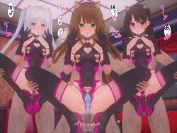 3d ass black_hair blue_eyes blush brown_hair cat_ears cat_girl censored collar crotch_tattoo custom_maid_3d_2 customouka dazed dialogue drool empty_eyes femsub fishnets gloves green_eyes heart high_heels japanese_text leotard long_hair looking_at_viewer maledom multiple_boys multiple_doms multiple_girls multiple_subs nipple_piercing open_clothes open_mouth opera_gloves penis purple_eyes pussy_juice sex sex_toy shoes speech_bubble spread_legs squirting tattoo text thighhighs torn_clothes twintails v white_hair 