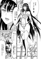  black_hair breasts empty_eyes femsub heart heart_eyes huge_breasts long_hair luvelia_sanctos monochrome peter_grill peter_grill_to_kenja_no_jikan symbol_in_eyes text translation_request 