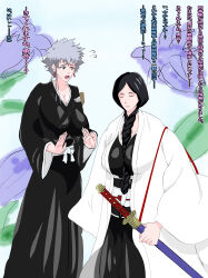 altered_common_sense bleach hyper_breasts isane_kotetsu japanese_text lettuce_cup_noodles multiple_girls retsu_unohana sequence transformation translation_request