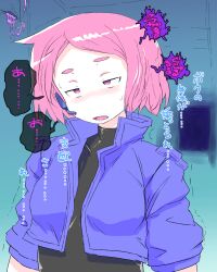 artist_request blush brain_injection empty_eyes female_only hanitabeco jacket open_mouth pink_eyes pink_hair possession short_hair slime sweat text translated