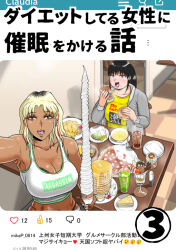  altered_common_sense black_hair blonde_hair brown_eyes clothed cover dark_skin donchindon female_only femsub food long_hair multiple_girls multiple_subs original selfie short_hair sports_bra text translation_request weight_gain 