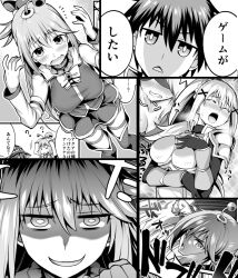  antenna aqua_(konosuba) comic darkness_(konosuba) dialogue femsub goddess greyscale hypnotic_accessory kazuma_satou kono_subarashii_sekai_ni_shukufuku_wo! maledom megumin_(konosuba) monochrome ono_misao preview tech_control text translated 