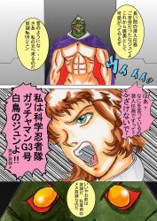 bottomless brown_hair cape collar comic femsub gatchaman jun_swan light_rate_port_pink maledom open_mouth short_hair sketch text topless traditional translation_request