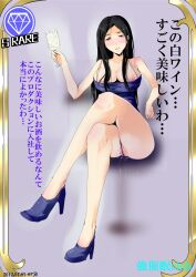  altered_common_sense ass black_hair blush breasts brown_eyes card cleavage collarbone crossed_legs cum cum_drinking cum_in_mouth dress drinking drool erect_nipples female_only femsub happy_trance high_heels hiiragi_shino huge_breasts long_hair looking_at_viewer nyuu_(manekin-eko) open_mouth panties pov pov_dom pussy_juice smile solo text the_idolm@ster thong translation_request underwear 