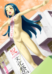 blue_hair bubble_dream drool empty_eyes exhibitionism happy_trance statue text urination