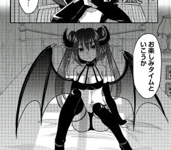 artist_request breasts copyright_request demon_girl empty_eyes expressionless monochrome screenshot tagme translation_request