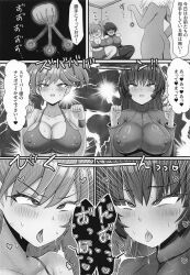   artist_request blush breasts comic drool erect_nipples_under_clothes femsub from_behind greyscale happy_trance heart huge_breasts hypno large_breasts legs misty monochrome nintendo nipples pendulum pokemon pokemon_(creature) pokemon_red_green_blue_and_yellow ponytail psychic sabrina side_ponytail symbol text thick_thighs tongue tongue_out translation_request