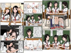  comic drool female_only femdom femsub japanese_clothing mc_h_c_m partially_translated school_uniform sleep_command sleeping sleepy text translated 