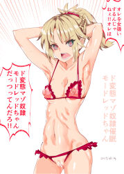  altered_common_sense angry armpits bikini blonde_hair blue_eyes breasts censored cleavage erect_nipples fate/grand_order fate_(series) female_only femsub glowing glowing_eyes lingerie mordred_(fate) nyuu_(manekin-eko) open_mouth pov pov_dom pussy red_eyes short_hair small_breasts solo text thick_thighs translated underwear 