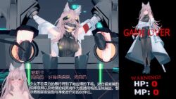 3d animal_ears animated animated_gif ball_gag blush cat_girl chinese_text corruption dialogue eye_roll feet foot_focus gag glowing happy_trance koikatsu! l_losrick lab_coat resisting restrained sweater tech_control text tickling visor 
