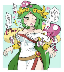  blush bracers breast_grab breasts breath crown earthbound_(series) female_only femsub from_behind gloves green_hair groping heart_eyes hypnotic_plant kid_icarus long_hair mushroom nintendo one_eye_open open_mouth opera_gloves palutena symbol_in_eyes white_stew 