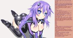  all_fours ass blush bodysuit braid breasts caption cleavage dazed expressionless female_only femdom femsub hyperdimension_neptunia large_breasts long_hair manip neptune_(hyperdimension_neptunia) open_mouth pendulum pocket_watch purple_hair purple_heart rize_(manipper) spiral_eyes symbol_in_eyes text thighhighs twintails very_long_hair yuri 