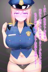  ai_art altered_perception blonde_hair blush breasts cleavage collarbone embarrassed female_only femsub glowing_eyes happy_trance hat huge_breasts long_hair original panties policewoman solo text thick_thighs thong translated xenon3131_mc 
