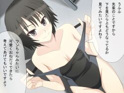  ai_nanasaki amagami bare_shoulders black_hair blush breasts dialogue erect_nipples erect_nipples_under_clothes female_only femsub large_breasts looking_at_viewer mohenjo one-piece_swimsuit school_swimsuit short_hair sitting smile solo swimsuit text translated undressing 
