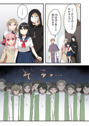  color empty_eyes enemy_conversion expressionless femsub malesub mass_hypnosis seijo_to_shite_shokan_sareta_noni tagme translation_request 