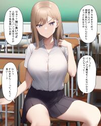  absurdres altered_common_sense angry assertive_sub brown_hair classroom comic dialogue female_only femsub long_hair original osamu_nakano pov_dom school_uniform sitting skirt solo spread_legs text tomboy translation_request unaware 