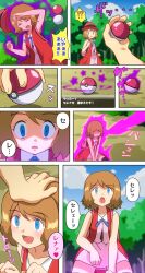  all_fours before_and_after blonde_hair clothed comic empty_eyes expressionless femsub happy_trance hat hitsugi_mc hypnotic_beam kneeling nintendo open_mouth pet_play pokeball pokemon pokemon_(anime) pokemon_x_and_y right_to_left serena short_hair tech_control text translated 