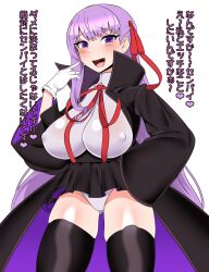  bb_(fate/extra_ccc) blush bow_tie breasts cape erect_nipples fate/extra fate_(series) ganbari_mascarpone gloves hair_ornament hair_ribbon huge_breasts leotard long_hair looking_at_viewer open_mouth purple_eyes purple_hair ribbon skirt smug solo text thighhighs thighs translated underwear 