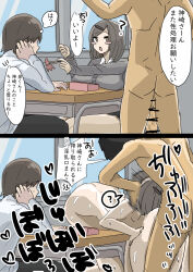 altered_common_sense before_and_after bottomless breasts cheating confused dialogue erection fellatio femsub inu567597 japanese_text large_breasts maledom netorare nude oral penis speech_bubble text topless translation_request