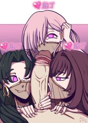 alternate_costume artsu_waifu black_hair charm_(spell) earrings eye_color_change fate/grand_order fate_(series) fellatio femsub gameplay_mechanics goddess hair_covering_one_eye handjob happy_trance harem heart ishtar_(fate/grand_order) japanese_text jewelry licking long_hair male_pov maledom mashu_kyrielight one_eye_open pink_hair pov pov_dom purple_eyes red_hair scathach_(fate/grand_order) see-through short_hair simple_background smile symbol text translated veil wink