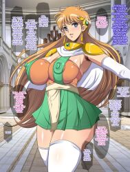  altered_common_sense armpit_hair blue_eyes breasts clothed dialogue dragon_quest_(series) dragon_quest_the_adventure_of_dai femsub hard_translated leona_(dragon_quest) maledom orange_hair princess royalty text translated youkai_tamanokoshi 