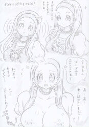 banshou blush breasts dragon_quest_(series) dragon_quest_xi earrings empty_eyes female_only femsub jewelry large_breasts long_hair open_clothes open_mouth serena_(dragon_quest_xi) sketch solo text traditional translation_request undressing