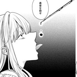  border character_request empty_eyes expressionless femsub magic maledom monochrome rta_sousha_wa_game_sekai_kara_kaerenai tagme tongue_out translation_request vampire 