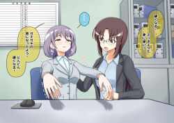  brown_eyes brown_hair comic fractionation long_hair na_shacho office office_lady purple_hair short_hair suit tagme text translation_request yuri 