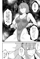  azur_lane baltimore_(azur_lane) body_control bremerton_(azur_lane) dialogue femdom femsub hai_(h81908190) haigure happy_trance large_breasts leotard monochrome swimsuit text translation_request twintails 