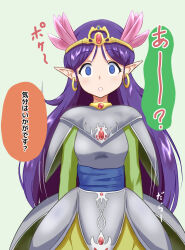 armor crown dazed dialogue dragon_quest_(series) dragon_quest_v elf_ears empty_eyes femsub hero_(dragon_quest_v) jewelry long_hair maledom na_shacho open_mouth purple_hair spiral_eyes symbol_in_eyes text translated treacle_(dragon_quest_v)