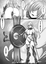 ass comic corruption empty_eyes fate/grand_order fate_(series) femdom femsub hair_covering_one_eye hair_growth magic mashu_kyrielight morgan_le_fey_(fate) thong transformation translation_request ヤキ＆ネギ＠c104月j28b