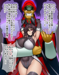  armpits arms_above_head bangs breasts bunny_ears crossover empty_eyes evans expressionless femsub gloves hug huge_breasts japanese_text leotard looking_at_viewer m._bison maledom microchip milf mizuki_shiranui opera_gloves pink_eyes ribbon short_hair speech_bubble street_fighter taimanin_(series) taimanin_yukikaze tech_control text thick_thighs thigh_boots thighhighs translated 