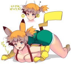  absurdres aged_up all_fours breast_press breasts cosplay fake_animal_ears fake_tail female_only femsub gloves happy_trance huge_breasts japanese_text masao misty nintendo opera_gloves pendulum pet_play pikachu pokemon pokemon_(anime) solo tail text top-down_bottom-up topless translated 