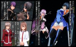  3d armpits arms_above_head baldmen4 black_hair boots brown_eyes brown_hair comic custom_maid_3d_2 empty_eyes expressionless female_only femdom femsub glasses gloves hair_covering_one_eye high_heels japanese_text jewelry lab_coat long_hair multiple_girls opera_gloves pink_hair purple_eyes purple_hair see-through smile standing standing_at_attention sword tech_control text thigh_boots thighhighs tie tied_hair visor weapon yellow_eyes 