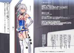  altered_common_sense anal_beads ass blue_eyes breasts cleavage embarrassed erect_nipples erection female_only femsub gloves hand_on_hip large_breasts maid nyuu_(manekin-eko) opera_gloves partially_translated penis sakuya_izayoi sex_toy solo text thighhighs touhou translated twintails unaware white_hair 