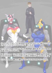 hana_natsuki japanese_text kamen_rider kamen_rider_revice otokamu sakura_igarashi text translation_request