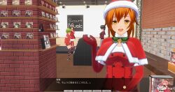 3d christmas custom_maid_3d_2 gloves santa_costume screenshot tagme text translated xenon3131_mc