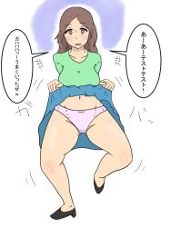artist_request brown_hair drool empty_eyes female_only femsub high_heels long_hair open_mouth possession skirt skirt_lift solo text translation_request white_background