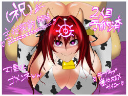  absurdres all_fours bikini_top bottomless breasts cleavage control_indicator cow_girl cow_print cowbell femsub glowing hanging_breasts happy_trance heart heart_eyes horns huge_breasts kneeling long_hair maledom mio_naruse nemolo purple_eyes red_hair sex smile symbol_in_eyes tagme text the_testament_of_sister_new_devil thighhighs translation_request 