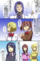  black_hair blonde_hair blue_eyes bottomless breasts brown_hair color comic dazed dl_mate empty_eyes expressionless green_eyes kyouyama_hiroki long_hair maledom multiple_girls nude red_eyes short_hair standing standing_at_attention tagme text topless translated twintails 