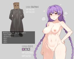  bottomless breasts breath censored counter_side expressionless femsub gameplay_mechanics hand_on_hip heart jageungansik korean large_hips lee_yumi navel nude orange_eyes purple_hair pussy pussy_juice ribbon standing text topless translation_request twin_braids twintails unaware 