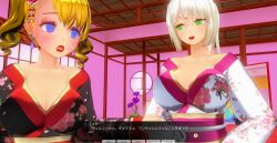 3d blonde_hair blue_eyes blush breasts curly_hair dialogue female_only femsub green_eyes happy_trance japanese_clothing kamen_writer_mc kimono large_breasts lipstick mc_trap_town multiple_girls multiple_subs ponytail red_lipstick screenshot spiral_eyes symbol_in_eyes text translated twintails white_hair