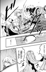  artist_request empty_eyes enemy_conversion expressionless femsub magic maledom monochrome screenshot tagme toki_no_yuusha translation_request 